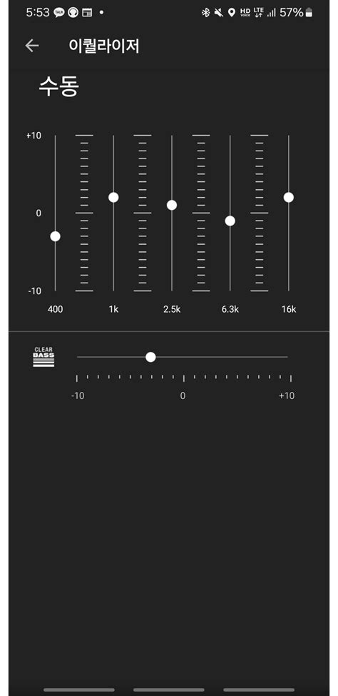 wh1000xm4 settings